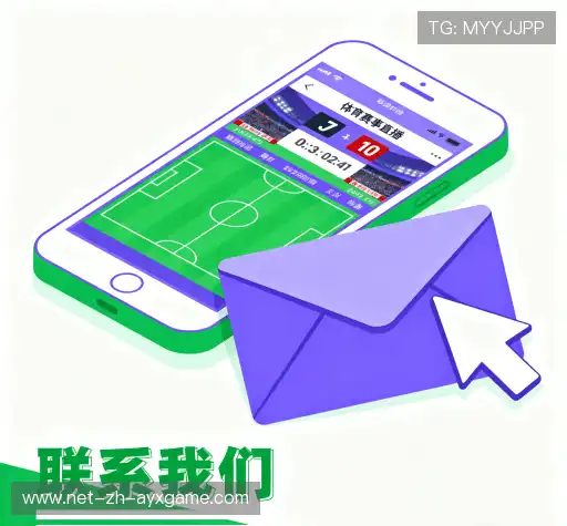 加入爱游戏体育